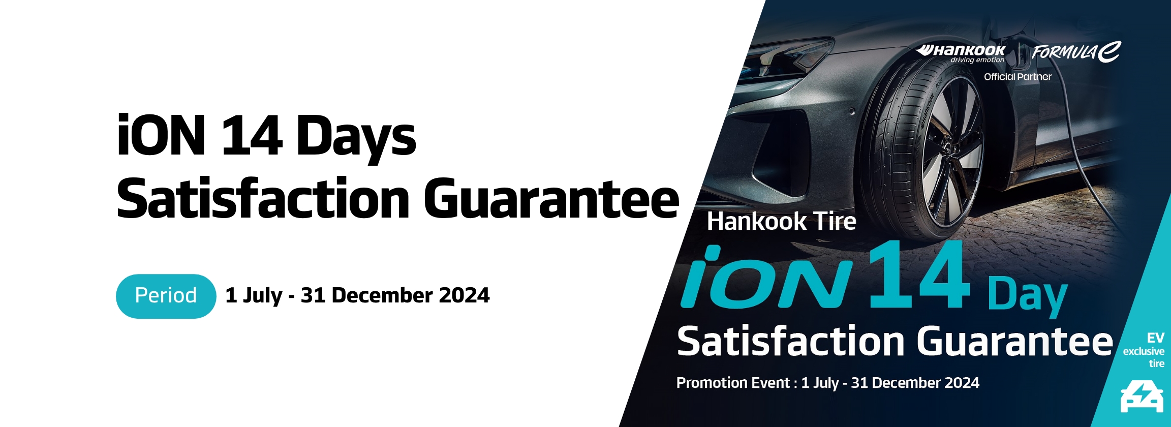 iON 14 Days Satisfaction Guarantee